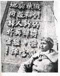 抗戰時期杭州筧撟航空軍校校區內的精神堡壘碑石