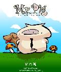 Mr.Pig ~ 實力篇