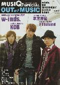 w-inds.-組圖
