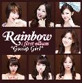 Rainbow- Gossip Girl