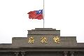 因拍電影，國旗在南京總統府上空掛起-8