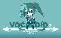 初音ミク-8