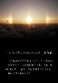 新疆 日暈奇觀