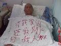 中國冤民大同盟宣傳部長周雪珍丈夫被逼死