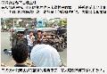 广东顺德村民试图烧死3公安